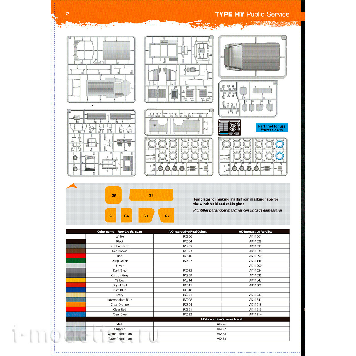 AK35036 AK Interactive 1/35 Автомобиль TYPE HY PUBLIC SERVICE