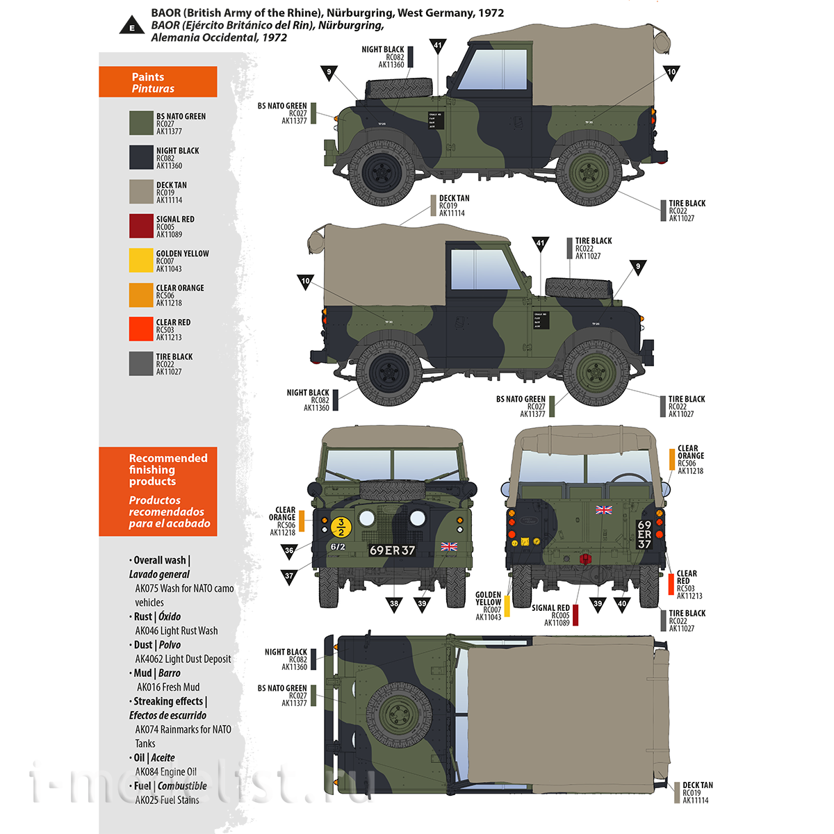 AK35012 AK Interactive 1/35 SUV Land Rover 88 Series IIA