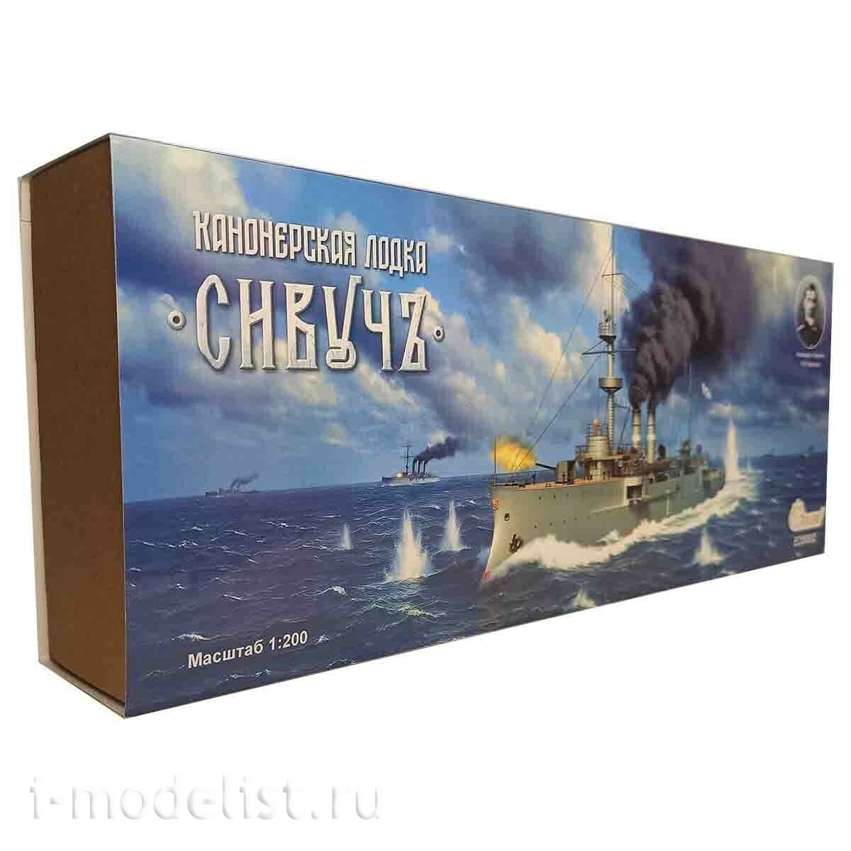 E20002 Эскадра 1/200 Сборная модель Канонерская лодка 