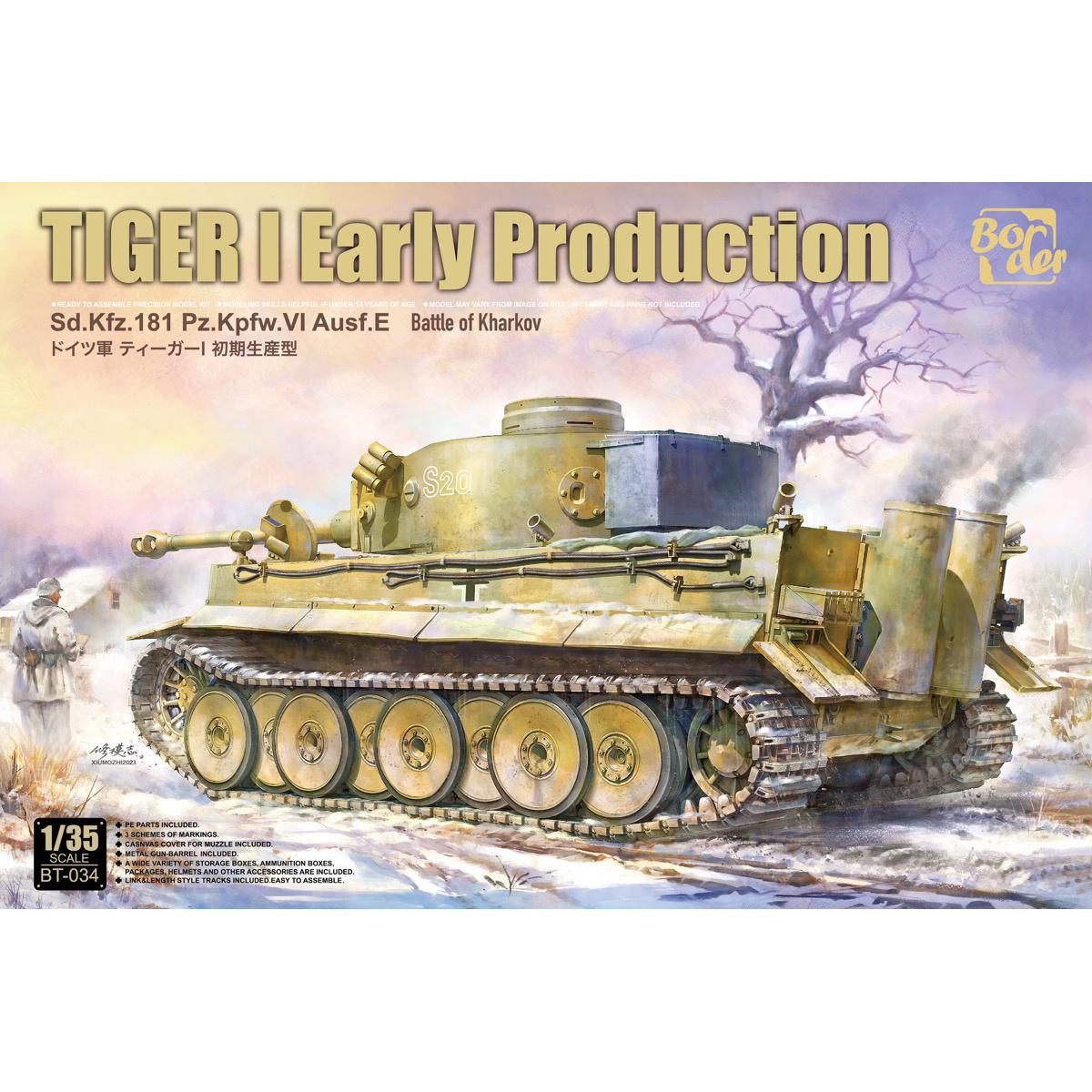 BT-034 Border Model 1/35 German Tiger I Tank (early) 