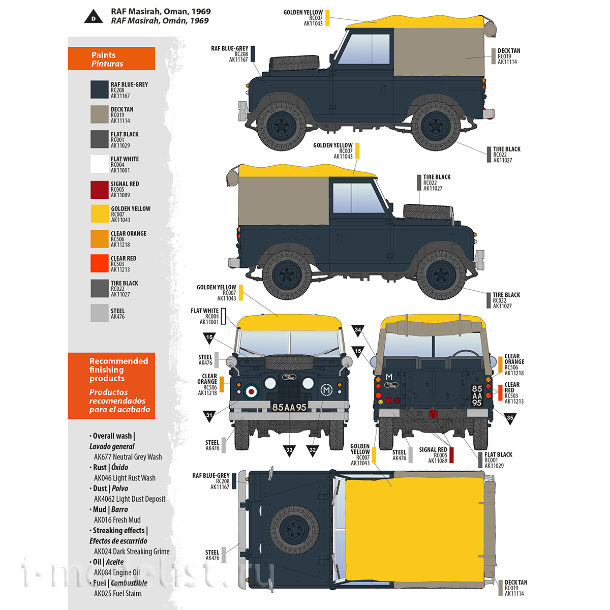 AK35012 AK Interactive 1/35 SUV Land Rover 88 Series IIA