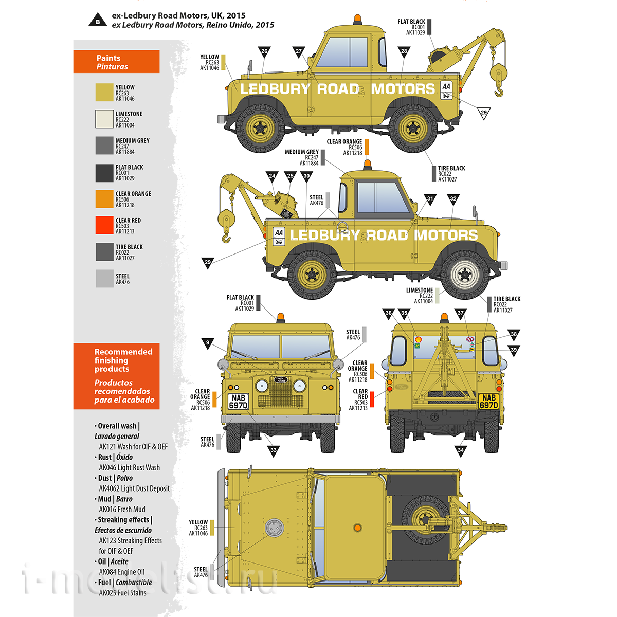 AK35014 AK Interactive 1/35 SUV Land Rover 88 Series IIA Tow Truck
