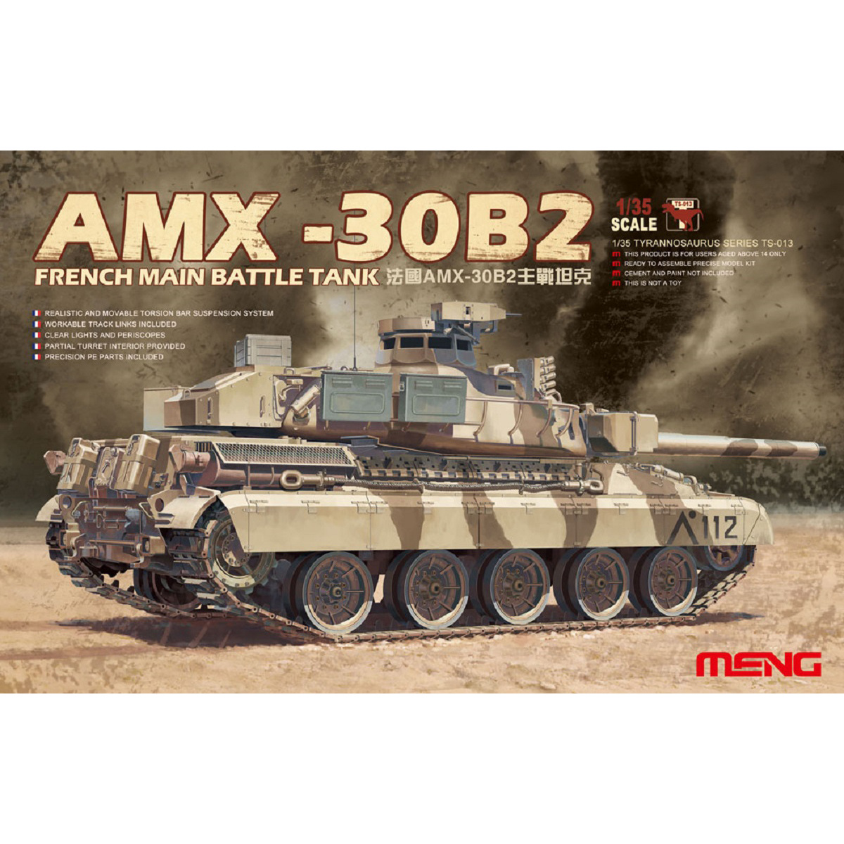 TS-013 Meng 1/35 French Main Battle Tank AMX-30B2