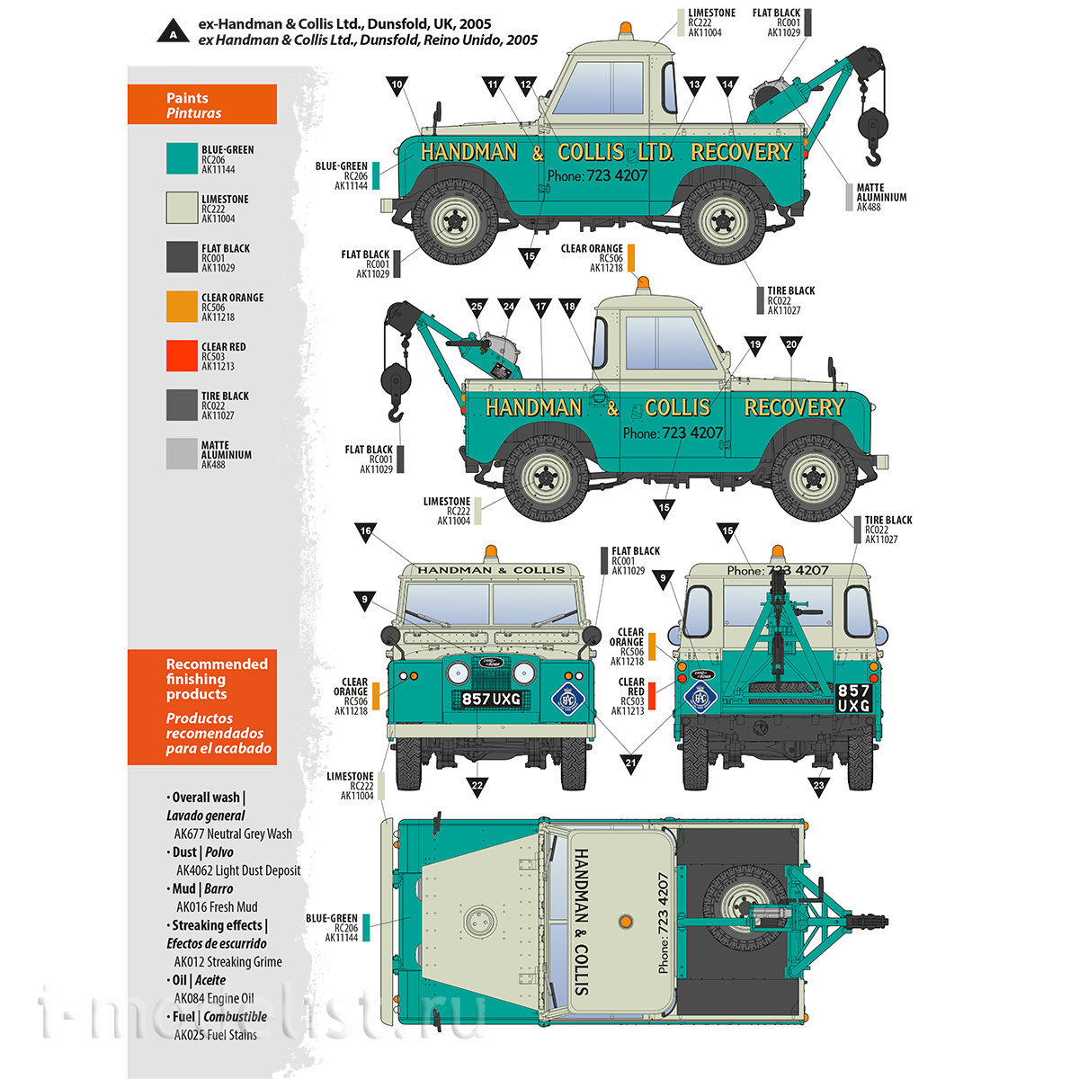AK35014 AK Interactive 1/35 SUV Land Rover 88 Series IIA Tow Truck