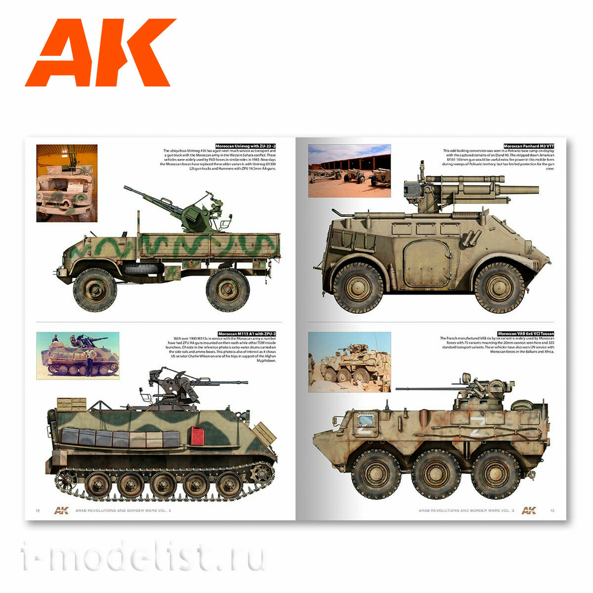 AK286 AK Interactive Arab Revolutions & Border Wars Vol.III