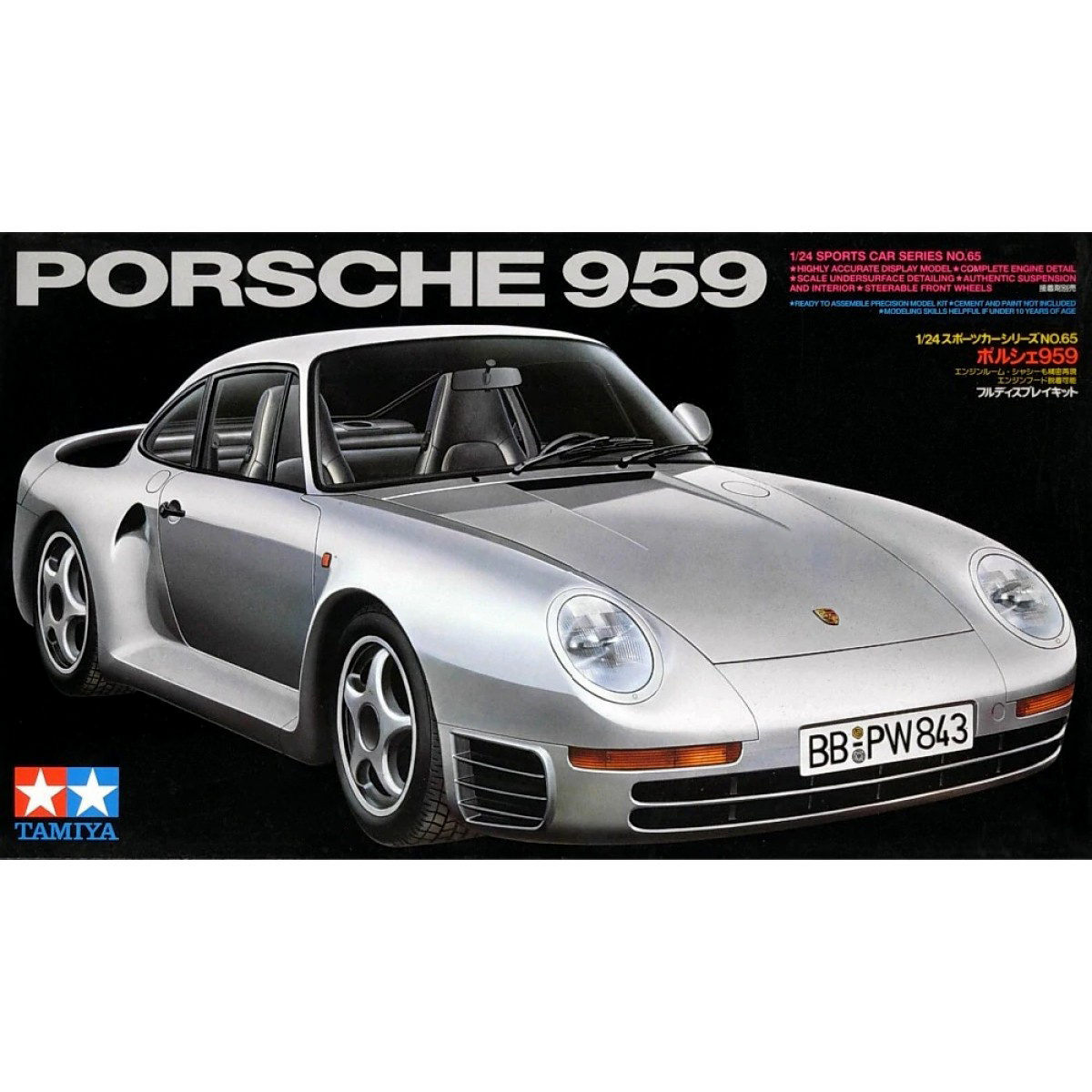 Tamiya 24065 1/24 Porsche 959