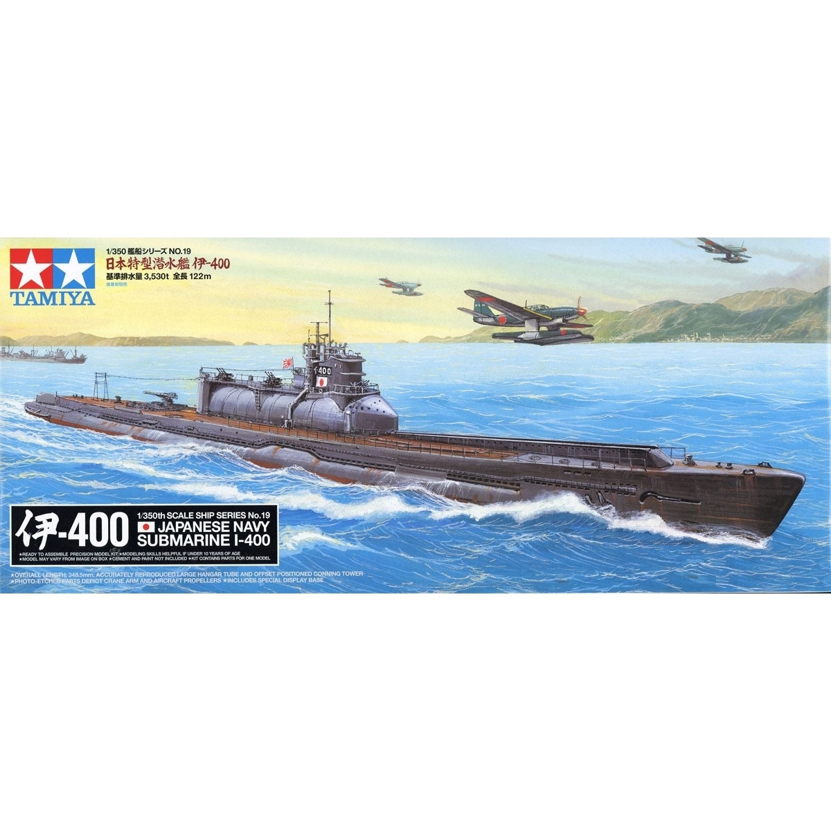 78019 Tamiya 1/350 Japanese submarine I-400 with stand, photo etching, 3 Seiran aircraft