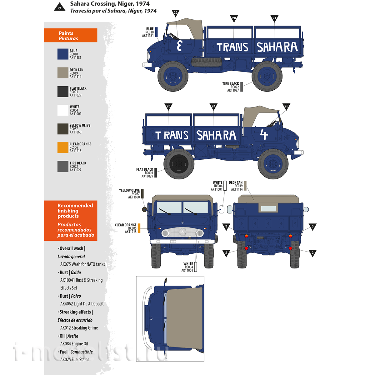 AK35505 AK Interactive 1/35 Unimog-S 404 SUV, Europe and Africa