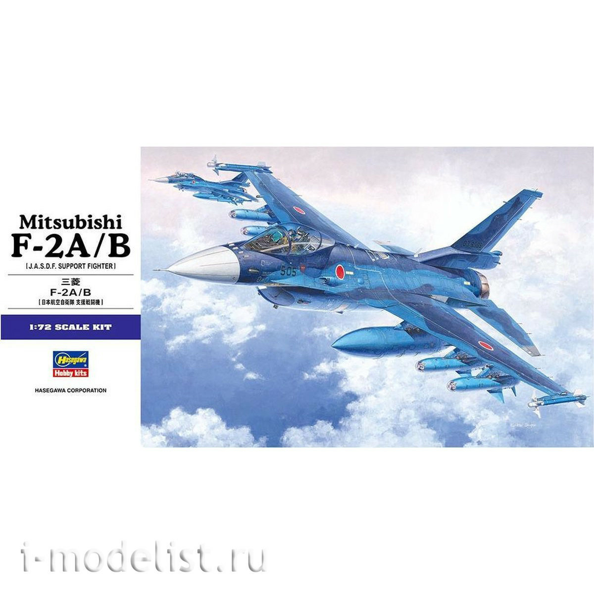 00545 Hasegawa 1/72 Mitsubishi F-2A/B aircraft (J. A. S. D. F. SUPPORT FIGHTER)