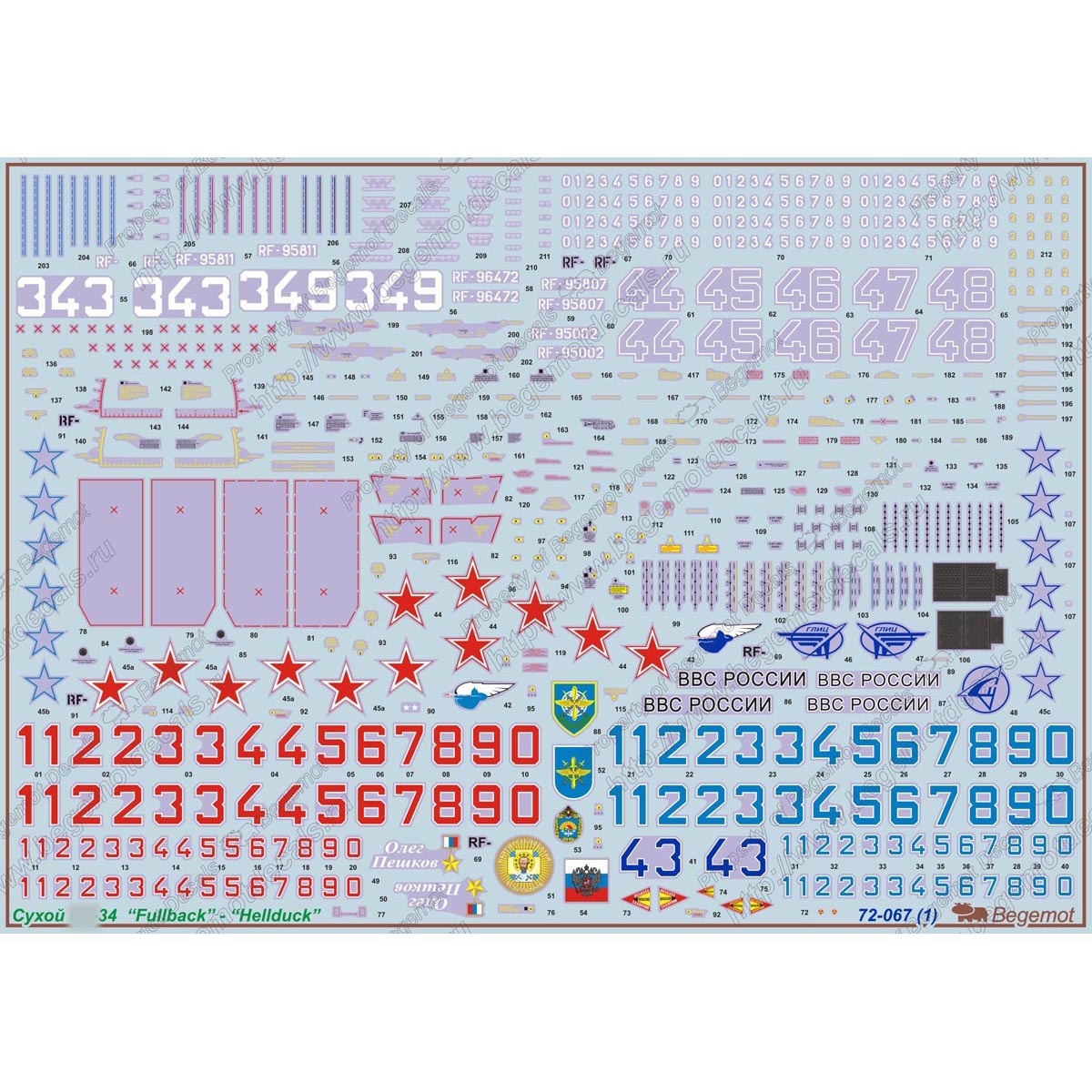 72067 Begemot 1/72 Decal for all currently known С-34 aircraft