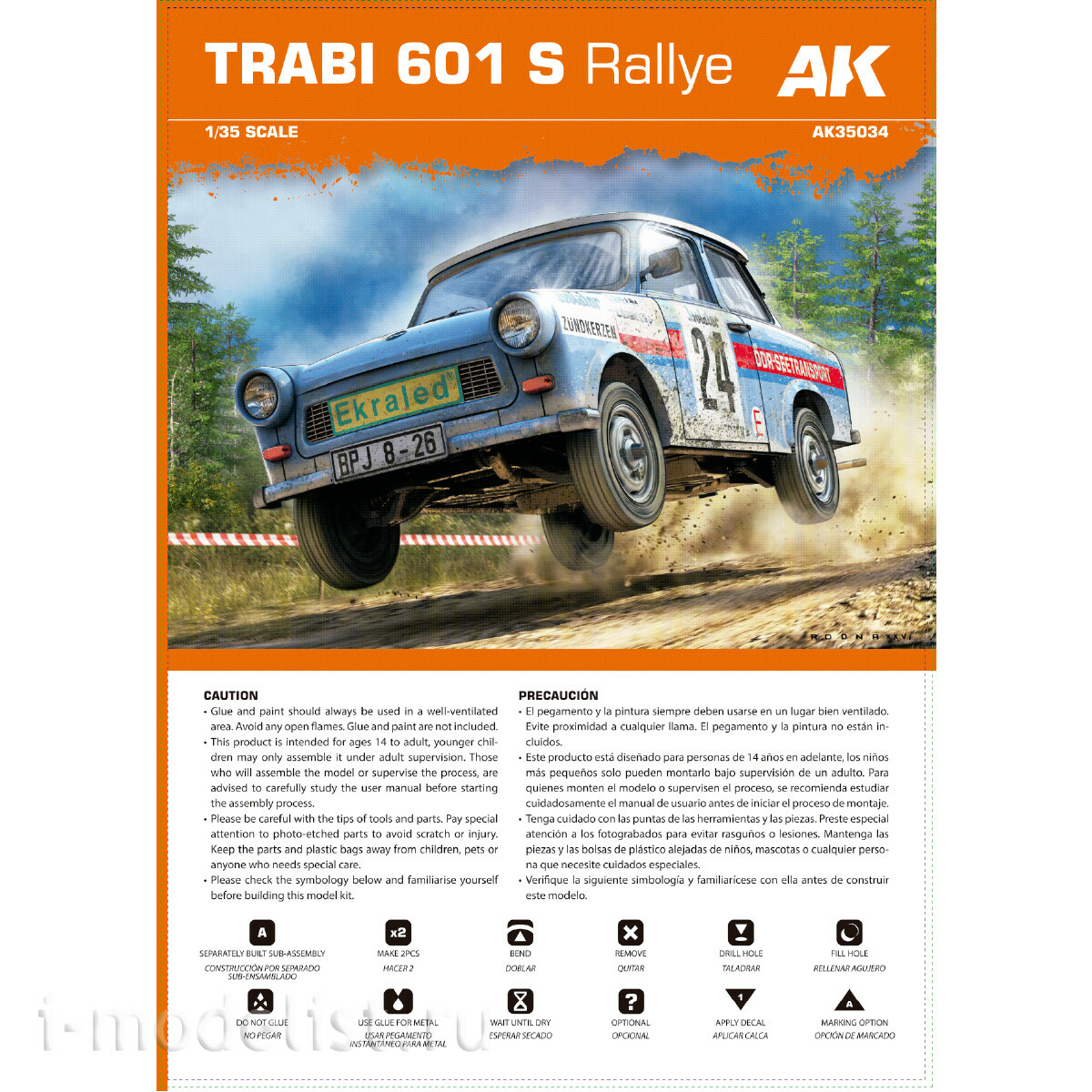 AK35034 AK Interactive 1/35 Автомобиль TRABI 601 S RALLYE