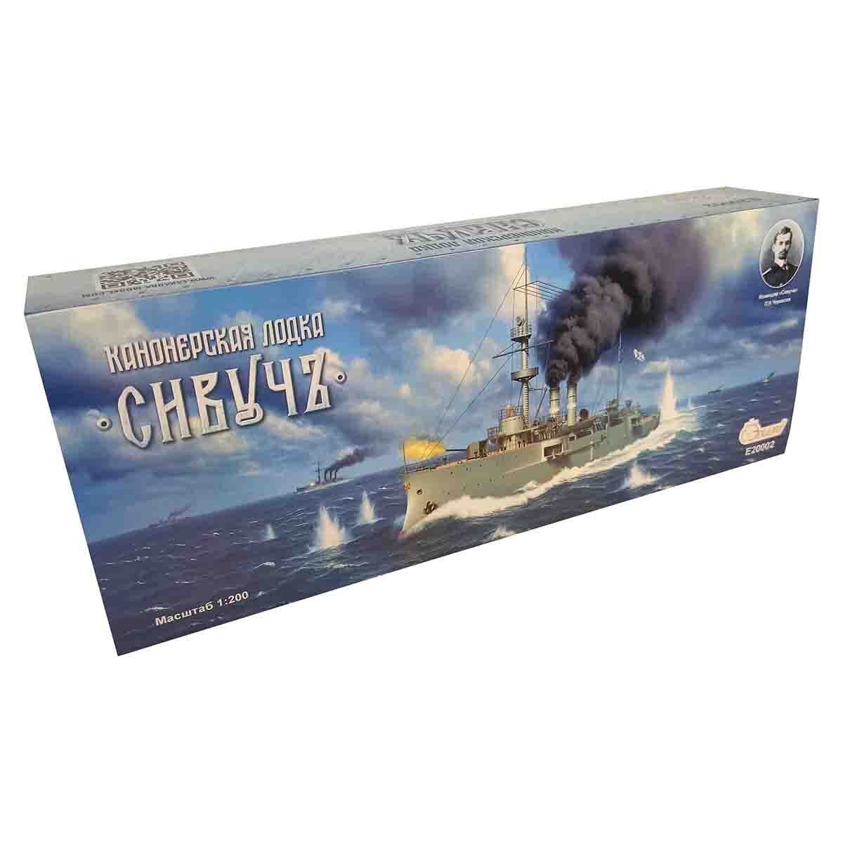 E20002 Эскадра 1/200 Сборная модель Канонерская лодка 