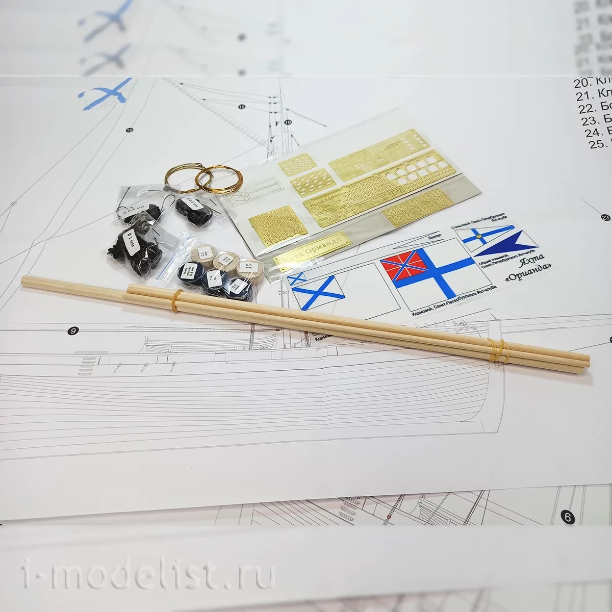 E7206 Squadron 1/72 Scale wooden model 