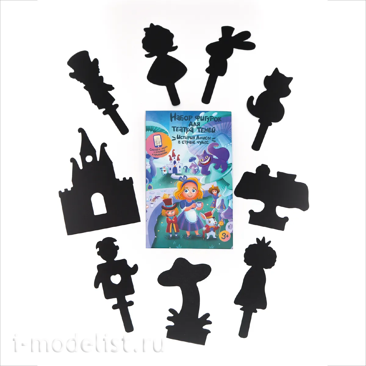 SK-130320 Harry's Stories Set of figures for the shadow theater 