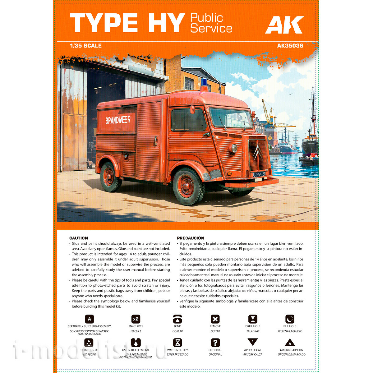 AK35036 AK Interactive 1/35 Автомобиль TYPE HY PUBLIC SERVICE