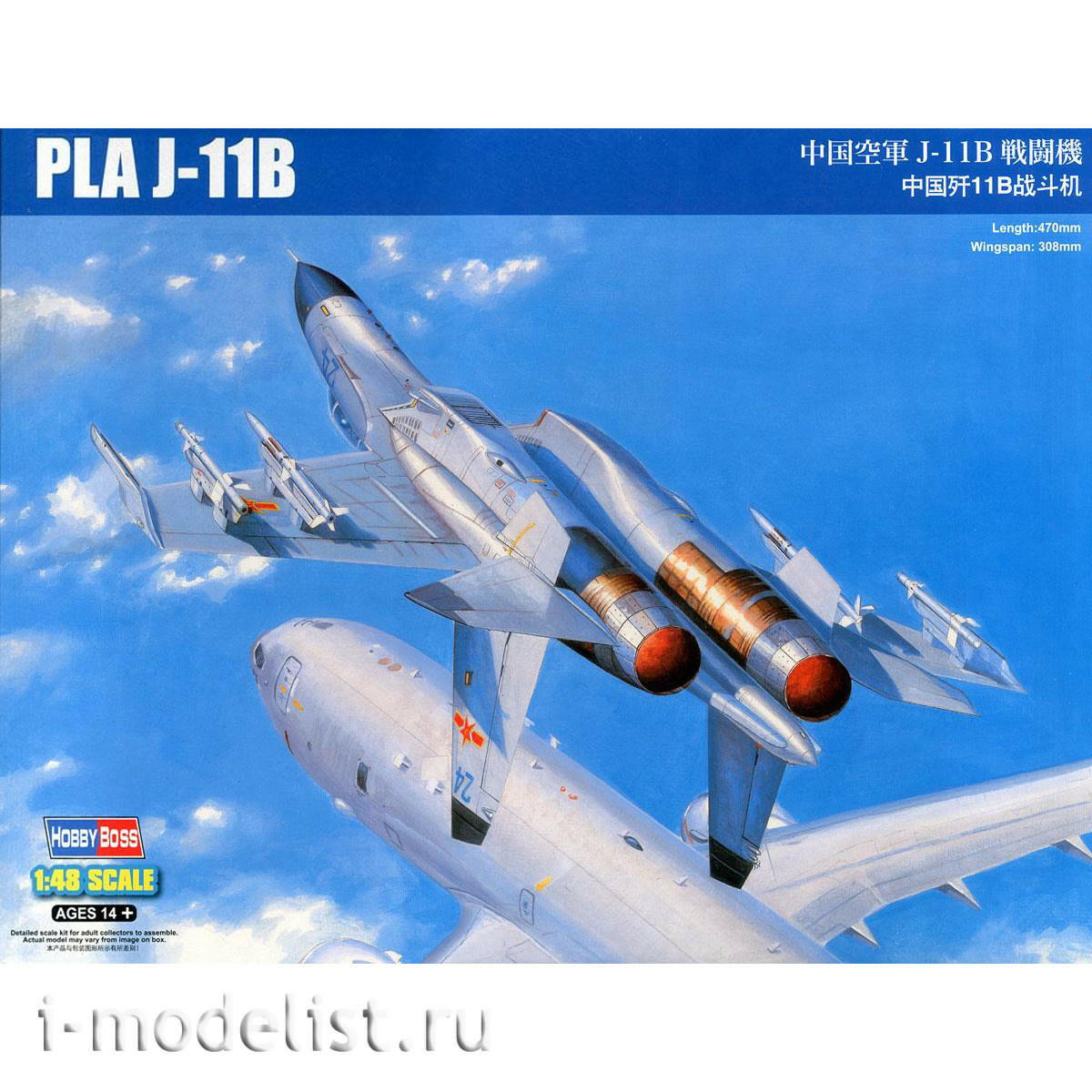 81715 HobbyBoss 1/48 PLA J-11B aircraft (export version of С-27)