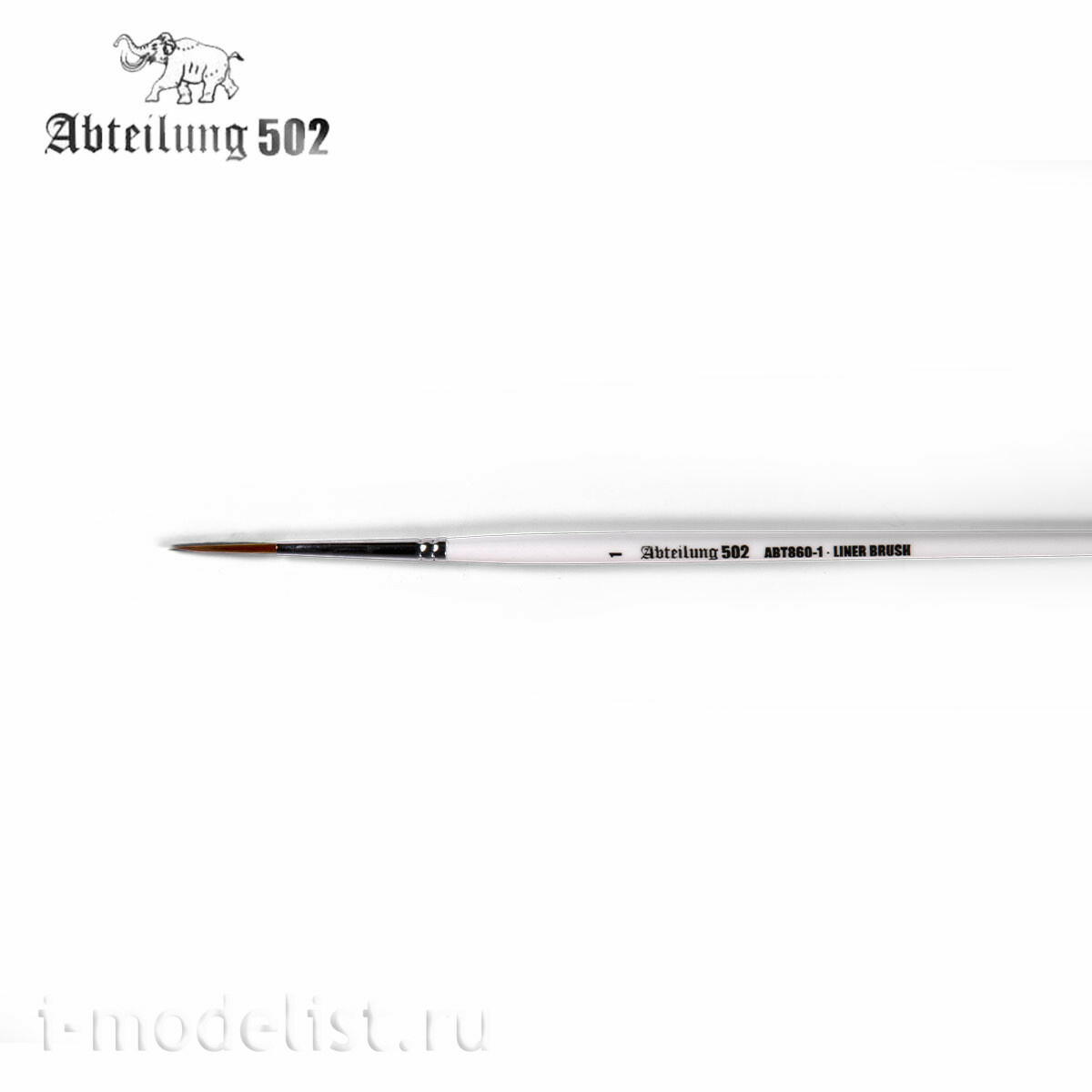 ABT860-1 Abteilung 502 Кисть лайнер 1 (длина 18 мм) / ABT Liner Brush 1 (18mm Long Hair)