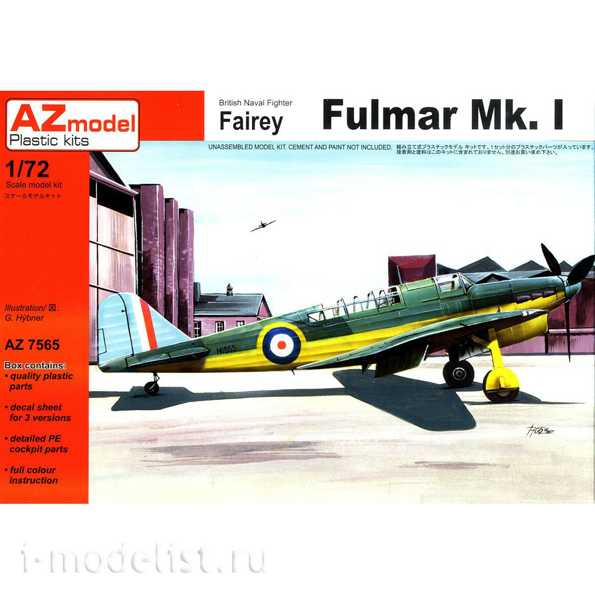 AZ7565 AZ Model 1/72 British Naval Fighter Fairey Fulmar Mk.I