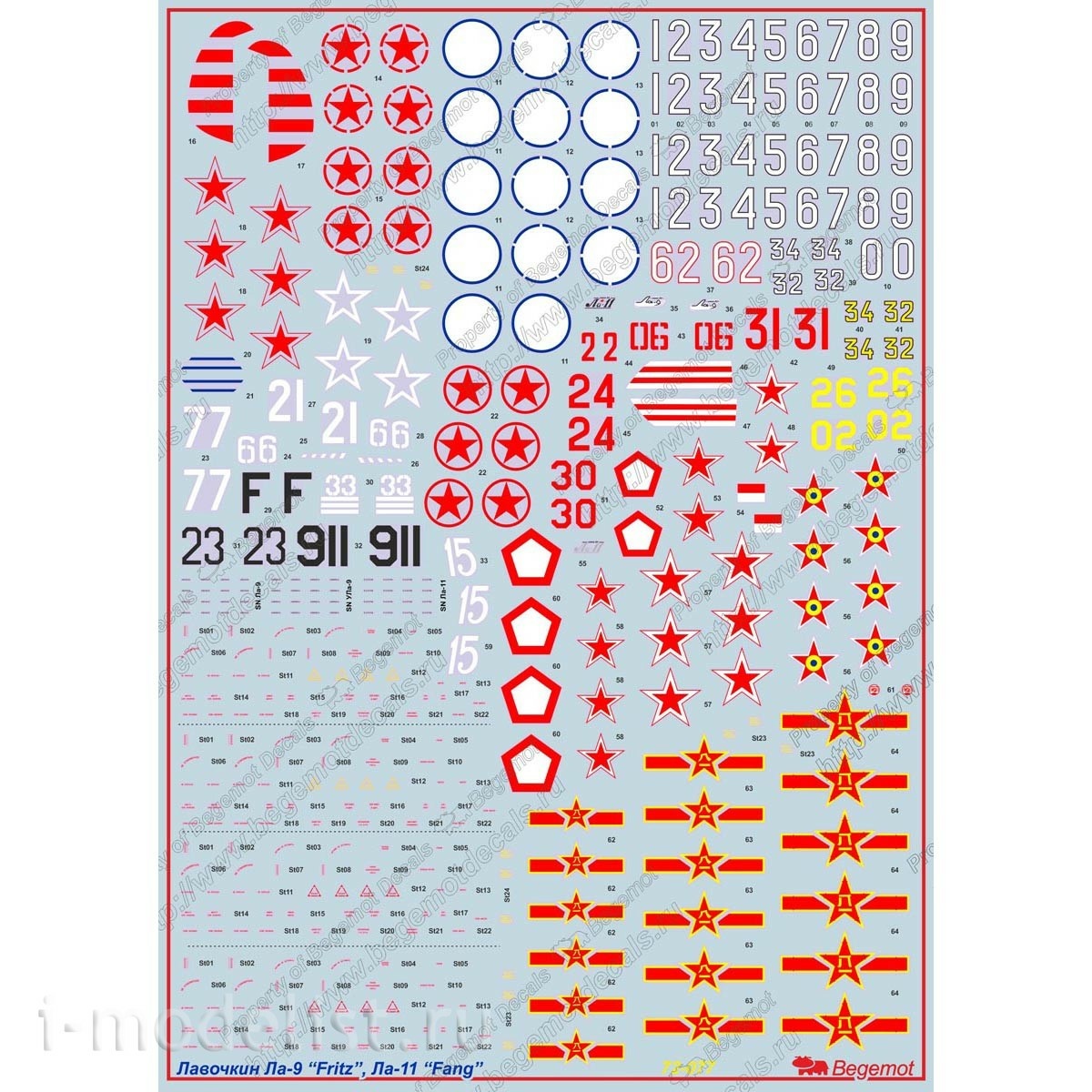 72077 Begemot 1/72 Decals for Lavochkin La-9(11)