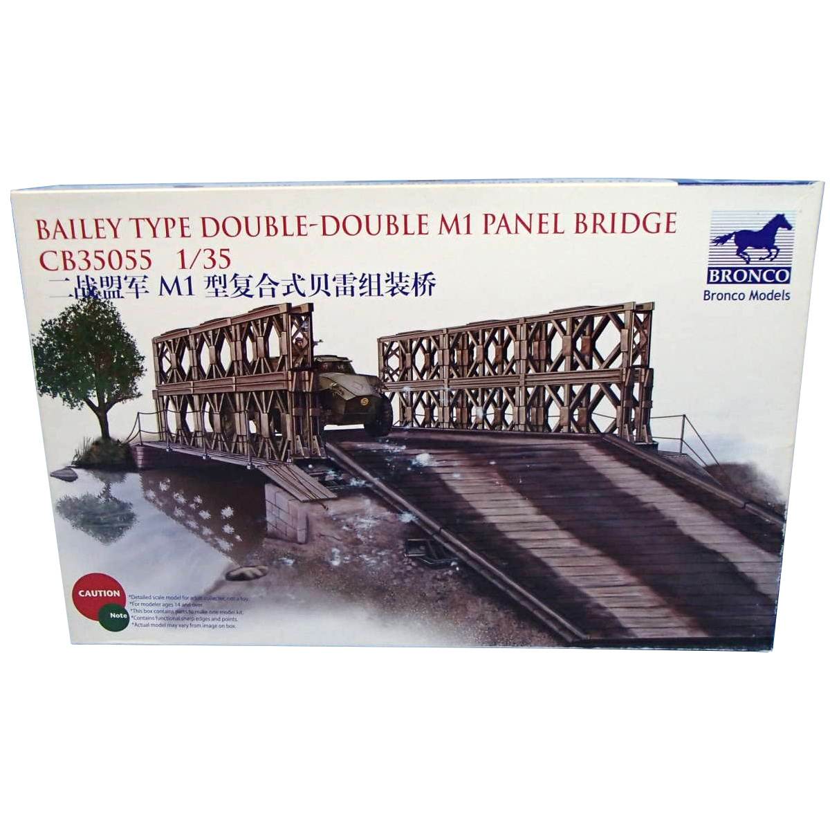 CB35055 Bronco 1/35 Bailey Type Double-Double M1 Panel Bridge