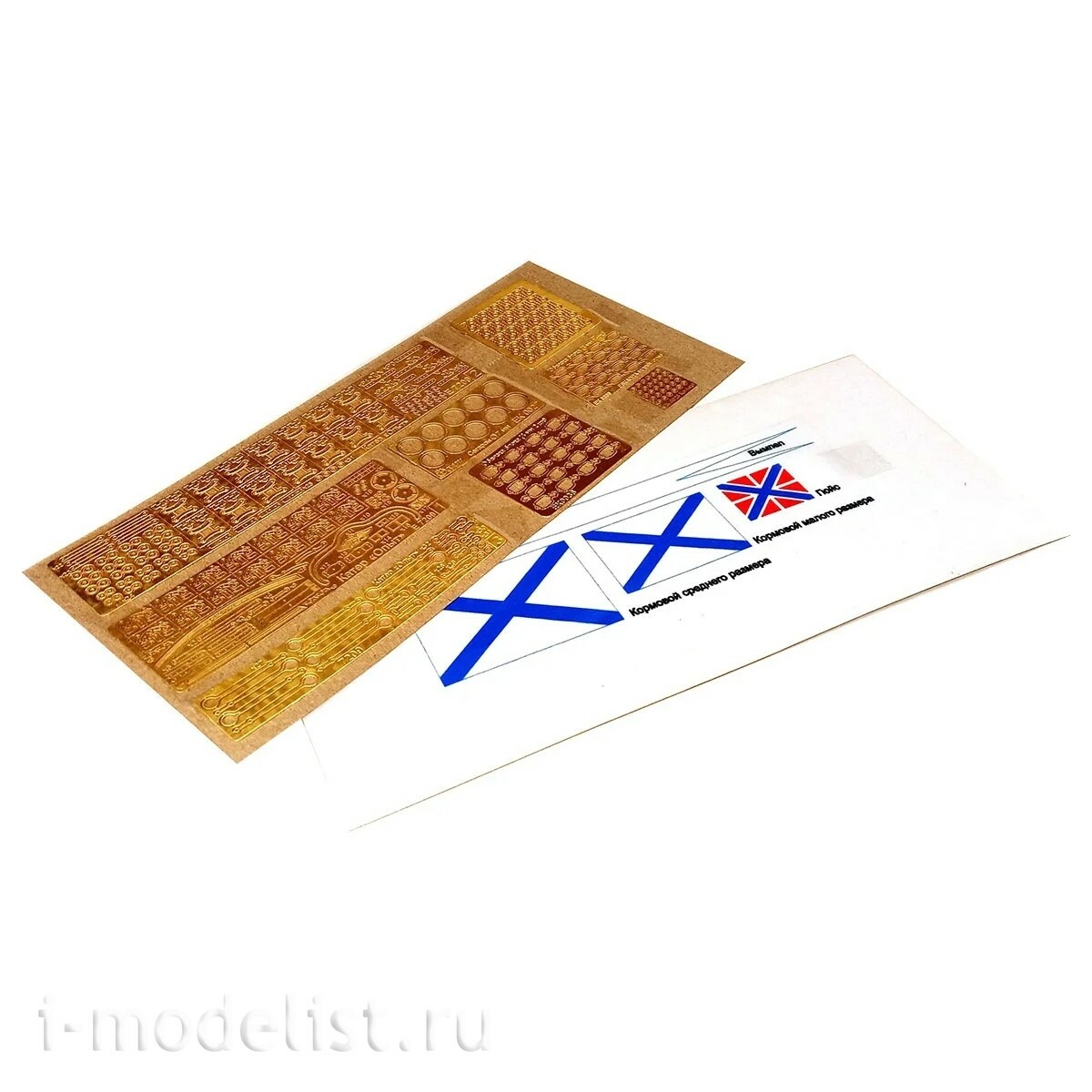 E7209 Эскадра 1/72 Катер Опыт