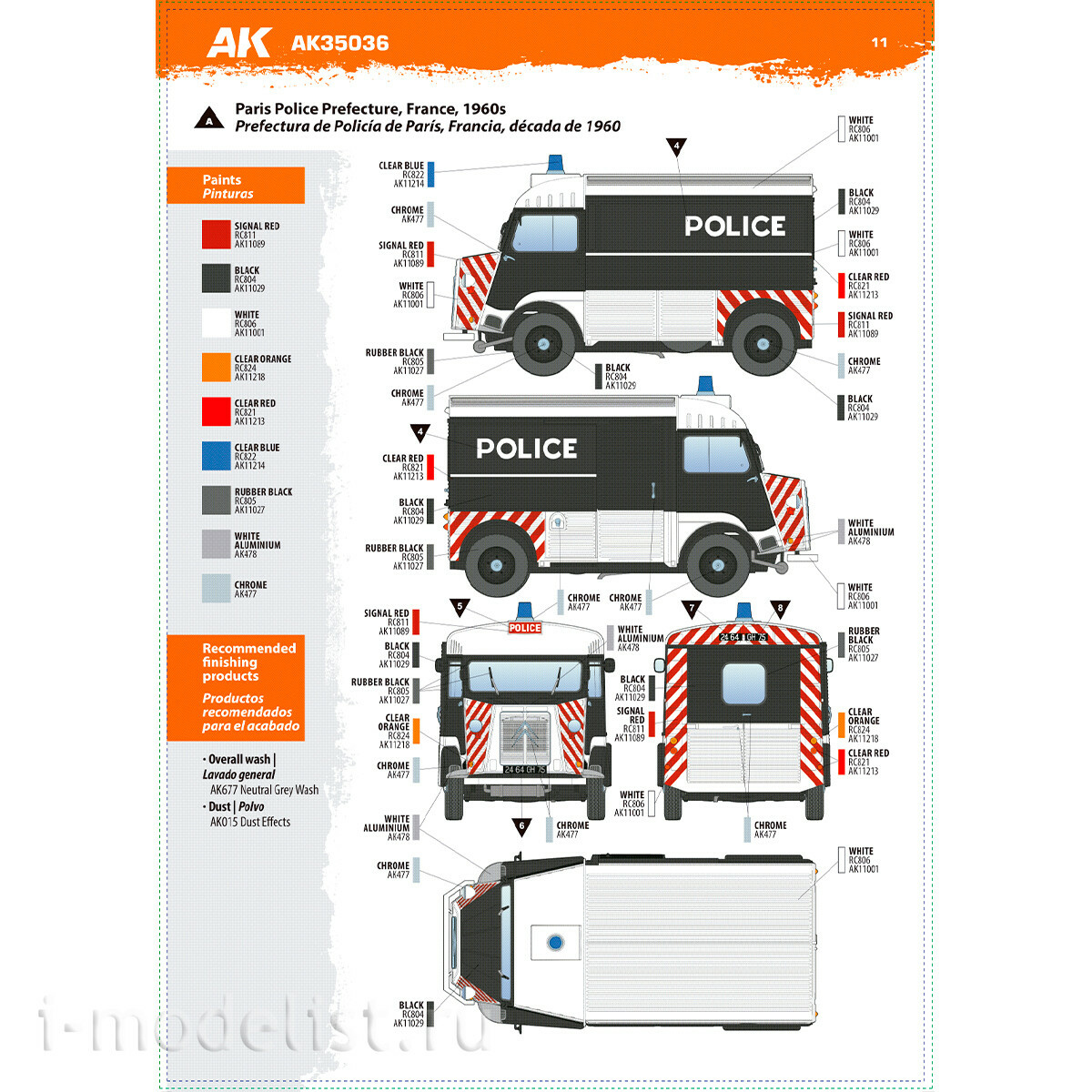 AK35036 AK Interactive 1/35 Автомобиль TYPE HY PUBLIC SERVICE