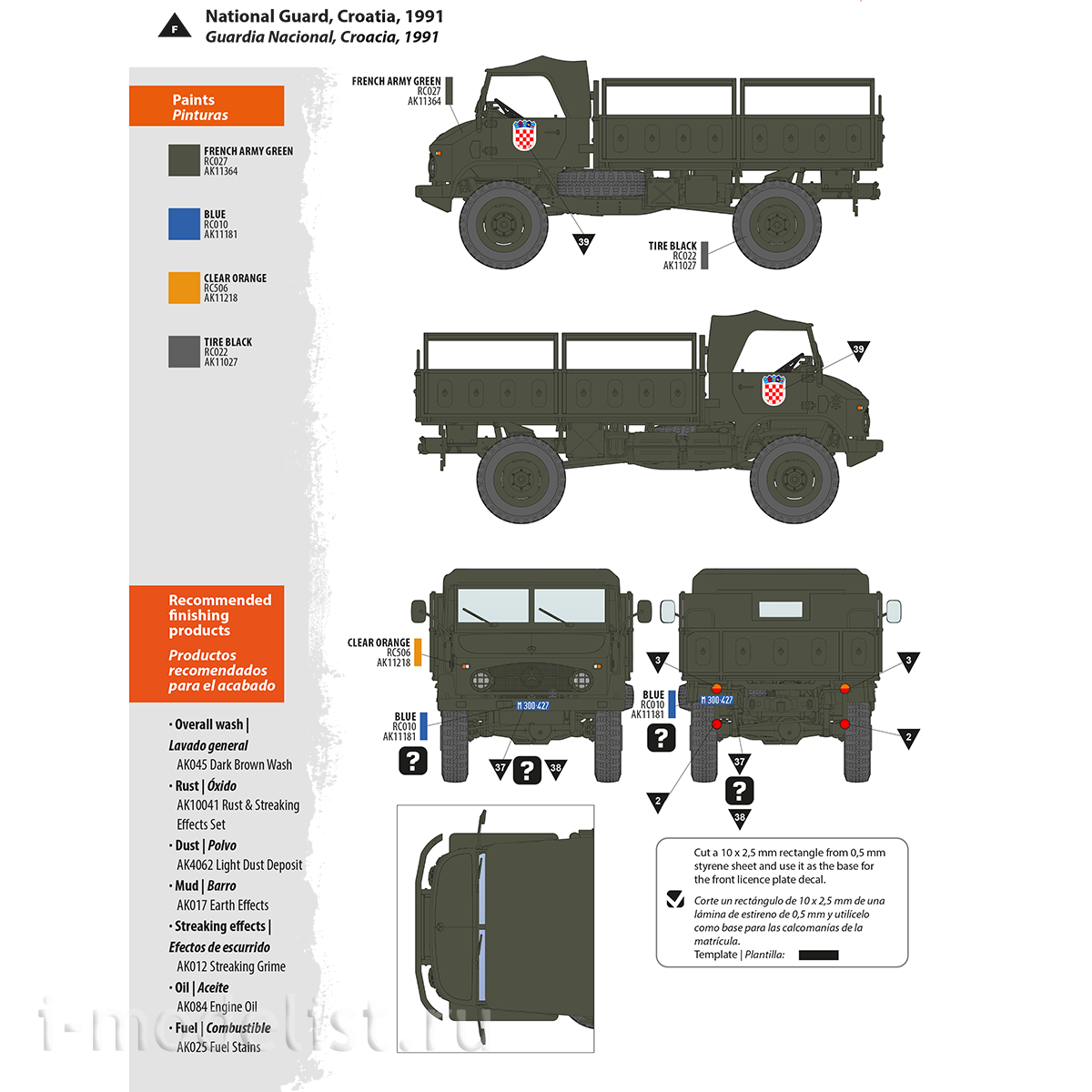 AK35505 AK Interactive 1/35 Unimog-S 404 SUV, Europe and Africa