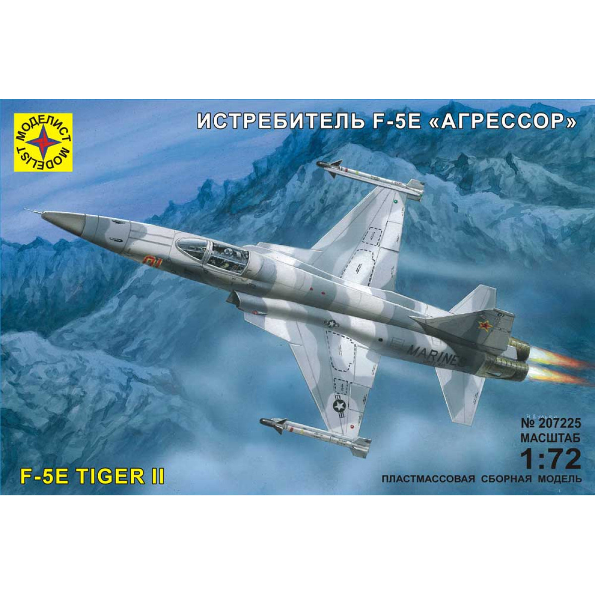 207225 Modeler 1/72 Aircraft F-5E 
