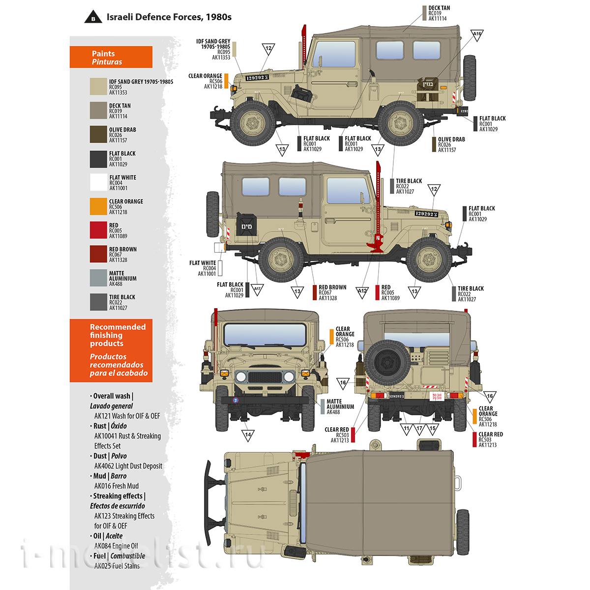 AK35004 AK Interactive 1/35 Soft-top FJ43 SUV (Israel Defense Forces and Lebanese Armed Forces)