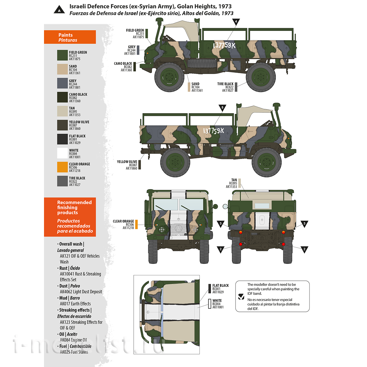 AK35506 AK Interactive 1/35 Unimog-S 404 SUV, Middle East