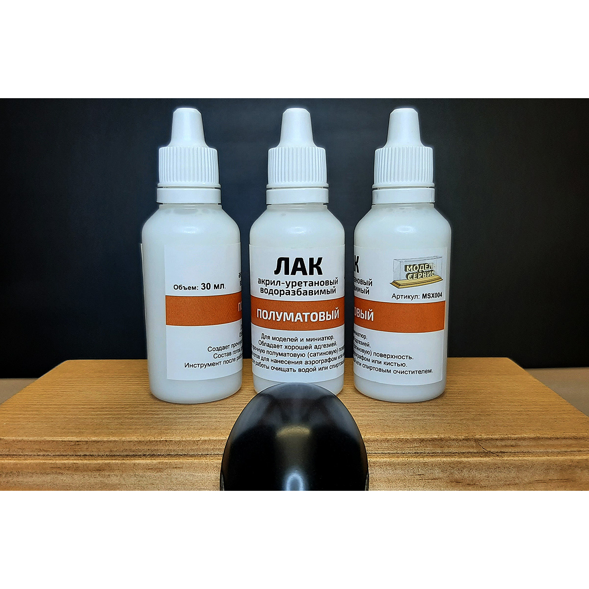MSX004 Model-Service Varnish, acrylic-urethane, in/r, semi-matt, 30 ml.