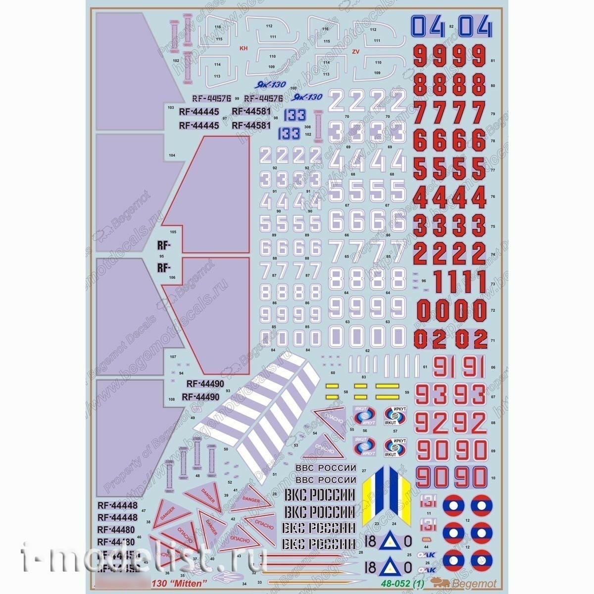 48052 Begemot 1/48 Decal for Yakovlev 130