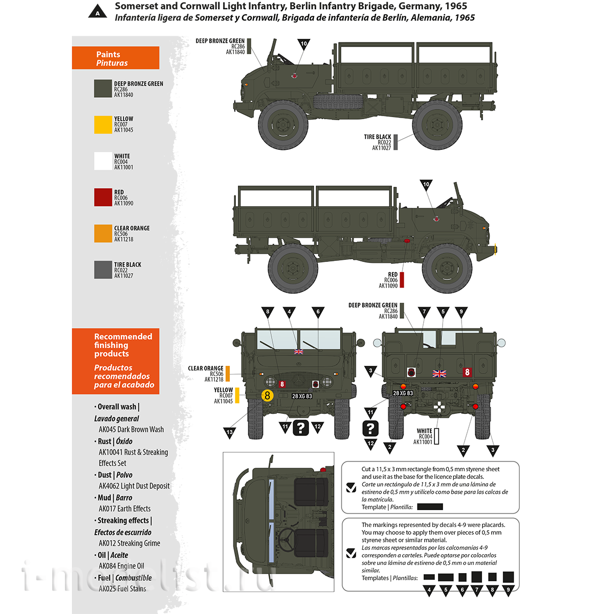 AK35505 AK Interactive 1/35 Unimog-S 404 SUV, Europe and Africa