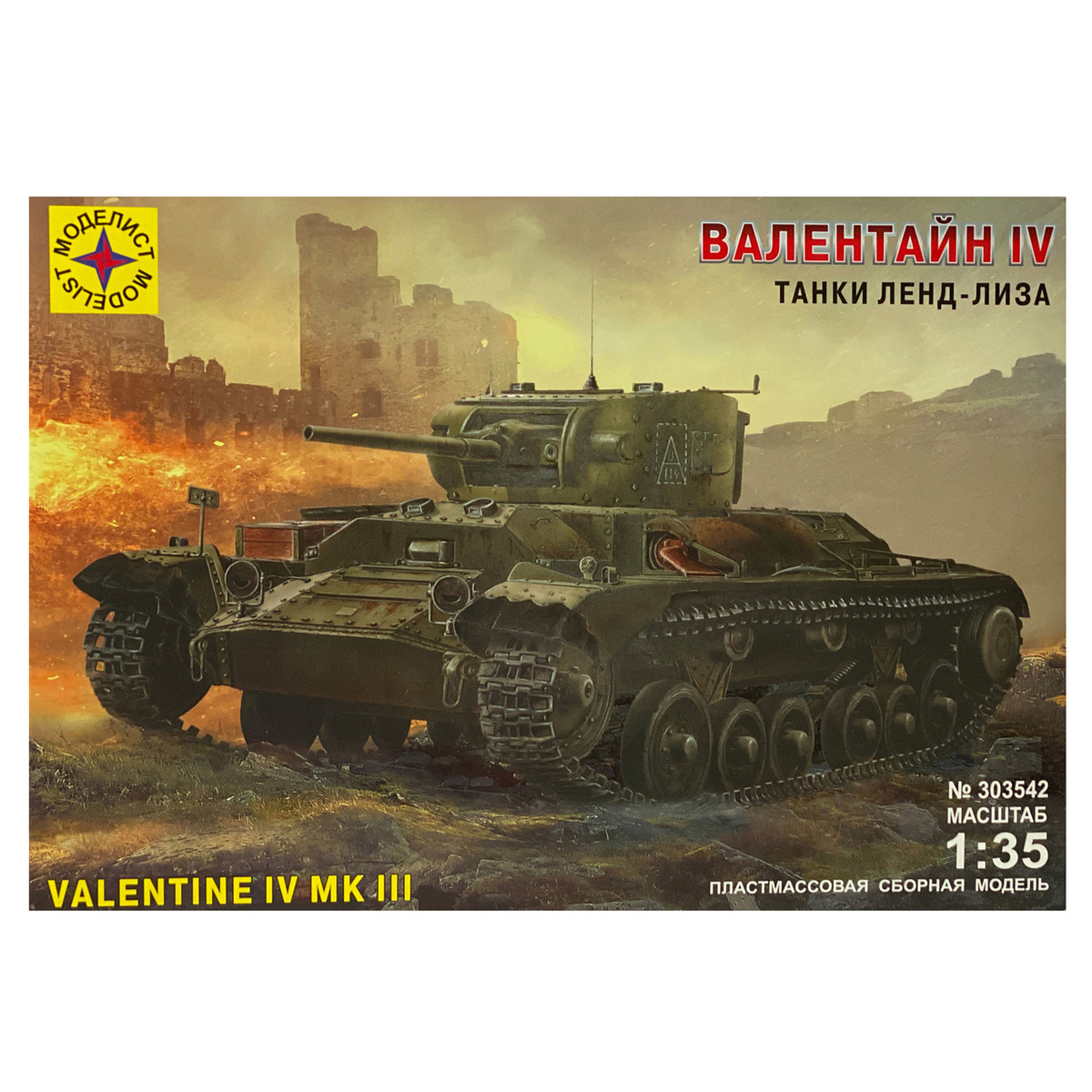 303542 Modeler 1/35 Tank 