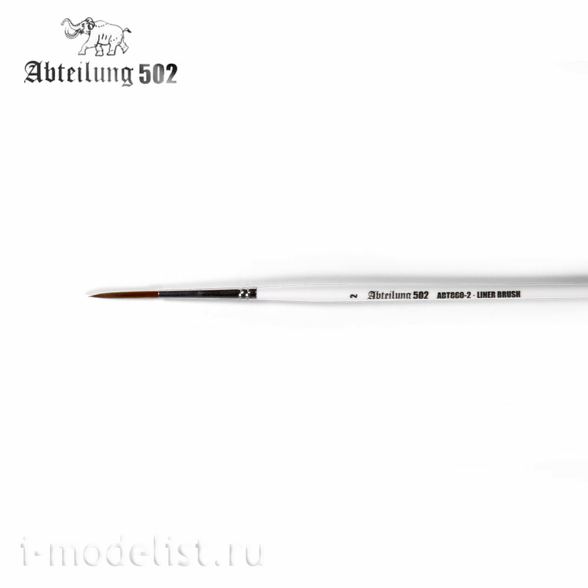 ABT860-2 Abteilung 502 Кисть лайнер 2 (длина 22 мм) / ABT Liner Brush 2 (22 mm Long Hair)