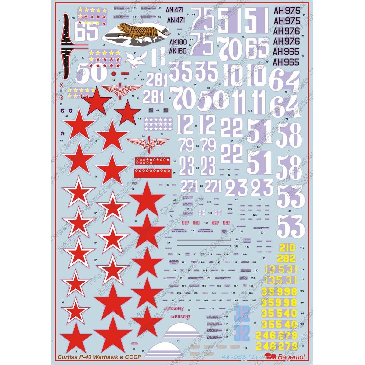 48053 Begemot 1/48 Curtiss P-40 decal in the USSR