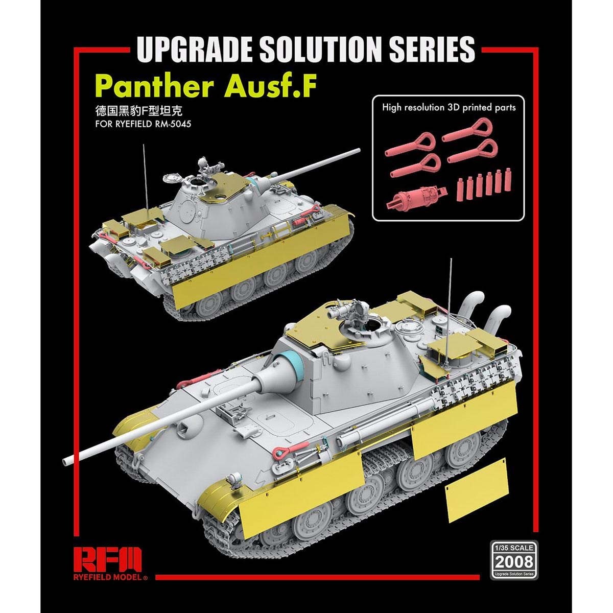 RM-2008 Rye Field Model 1/35 Photo Etching Kit to Improve Panther Ausf.F