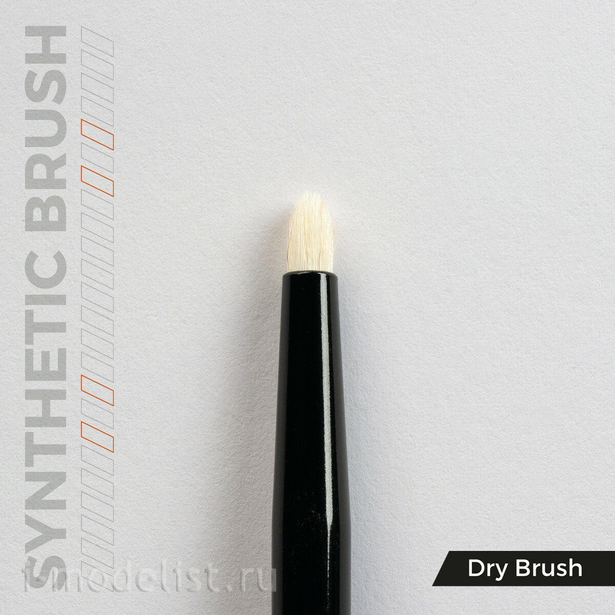 AKB023 AK Interactive Синтетическая кисть для сухих техник - S / AK SYNTHETIC DRY BRUSH – S