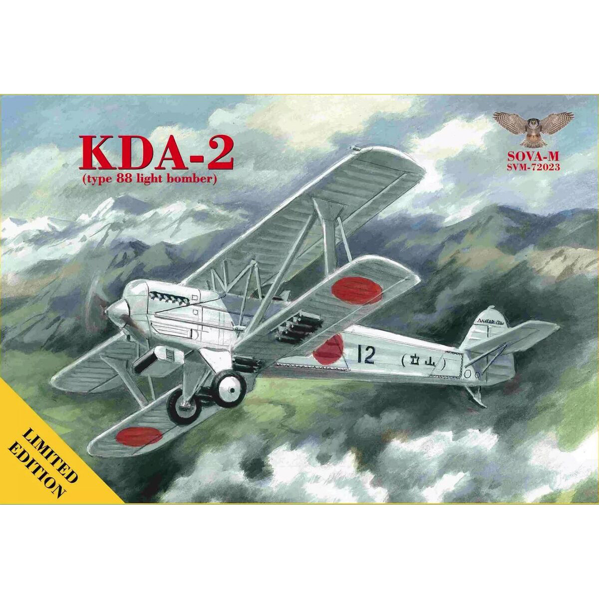 SVM-72023 Sova-M 1/72 KDA-2 Light Bomber (type 88)