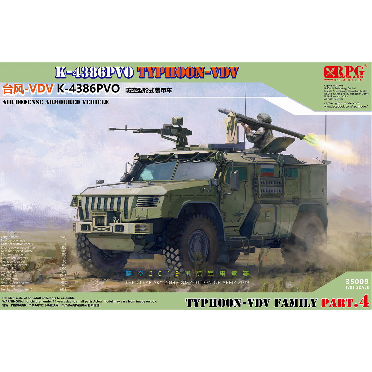 35009 RPG-Model 1/35 Armored car 