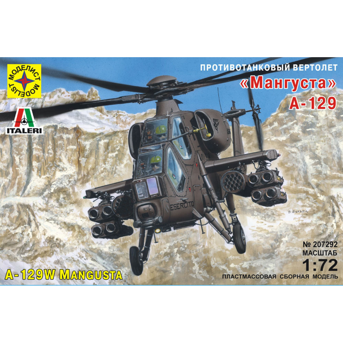 207292 Modeler 1/72 anti-Tank helicopter A-129 Mongoose, Italy, 1990.