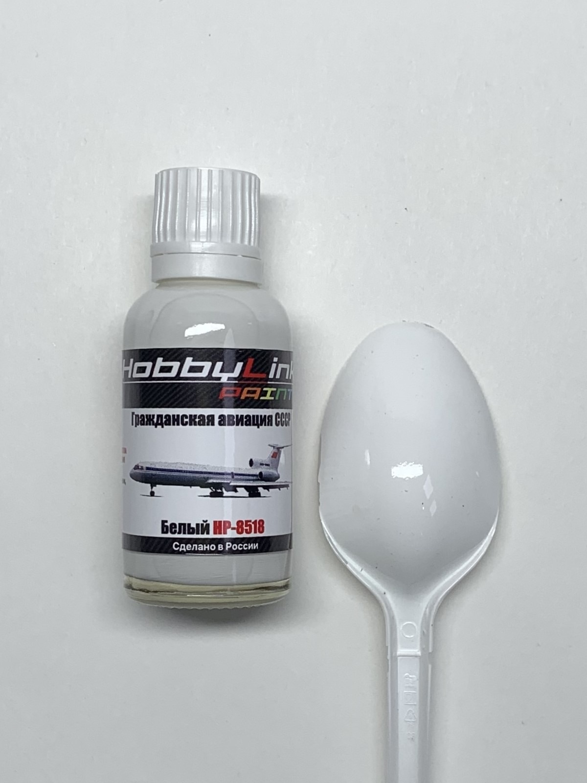 HP-8518 HobbyLink Краска Белая Гражданская авиация СССР