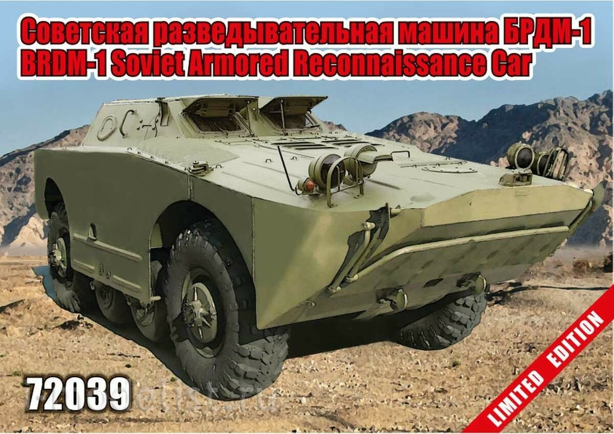 72039 Zebrano 1/72 Soviet intelligence vehicle BRDM-1