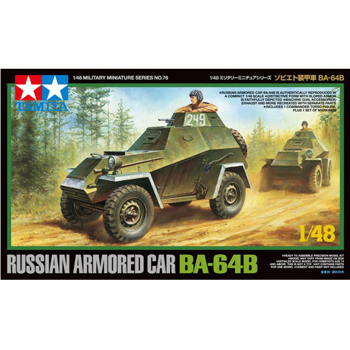 32576 Tamiya 1/48 Soviet armored car BA-64B, with the figure of the commander