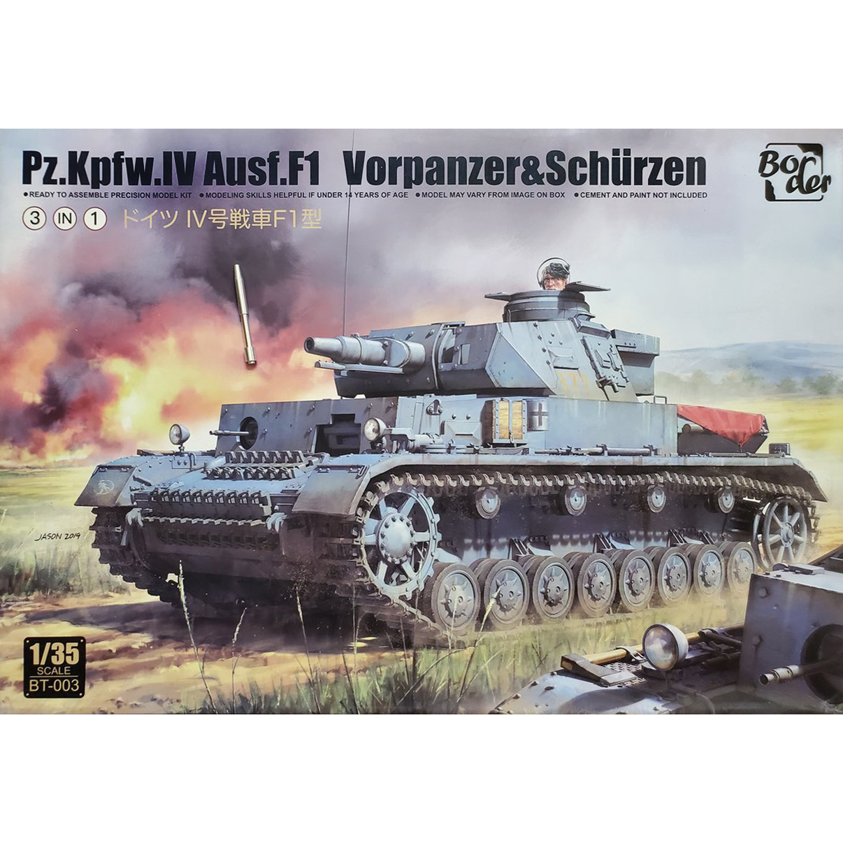 BT-003 Border Model 1/35 German tank Pz.Kpfw.IV Ausf.F