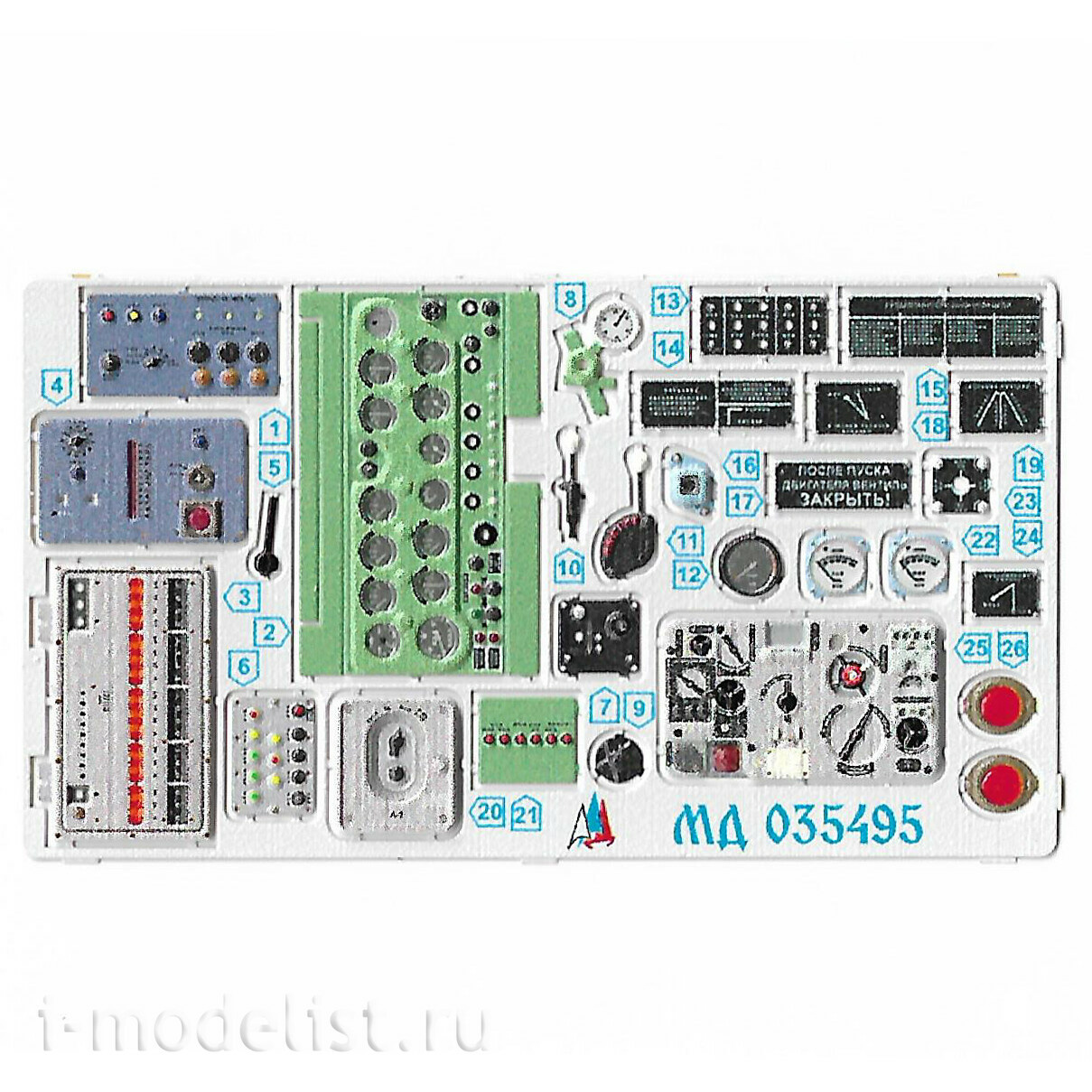 035495 Microdesign 1/35 Photo etching kit for MLRS 