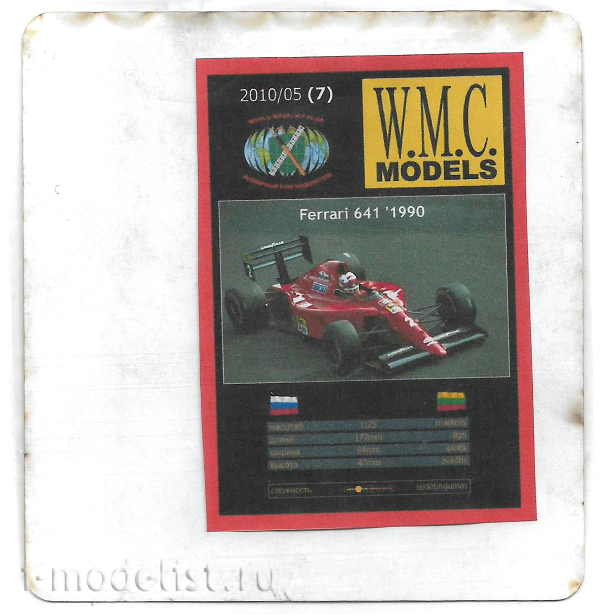 WMC-7-1 W. M. C. Models 1/25 Optional Set of Rubber Tires for Ferrari 641, Rain (Laser Cut)