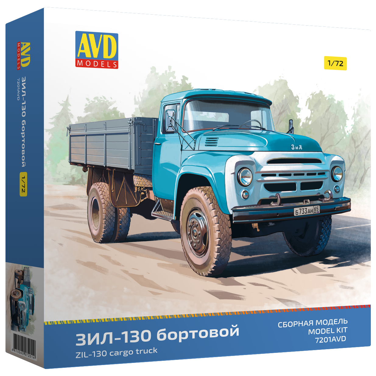 7201AVD AVD Models 1/72 ЗИЛ-130 бортовой