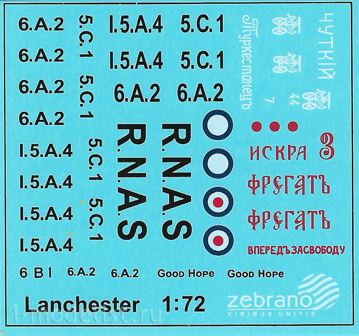 72041 Zebrano 1/72 British armored car Lanchester