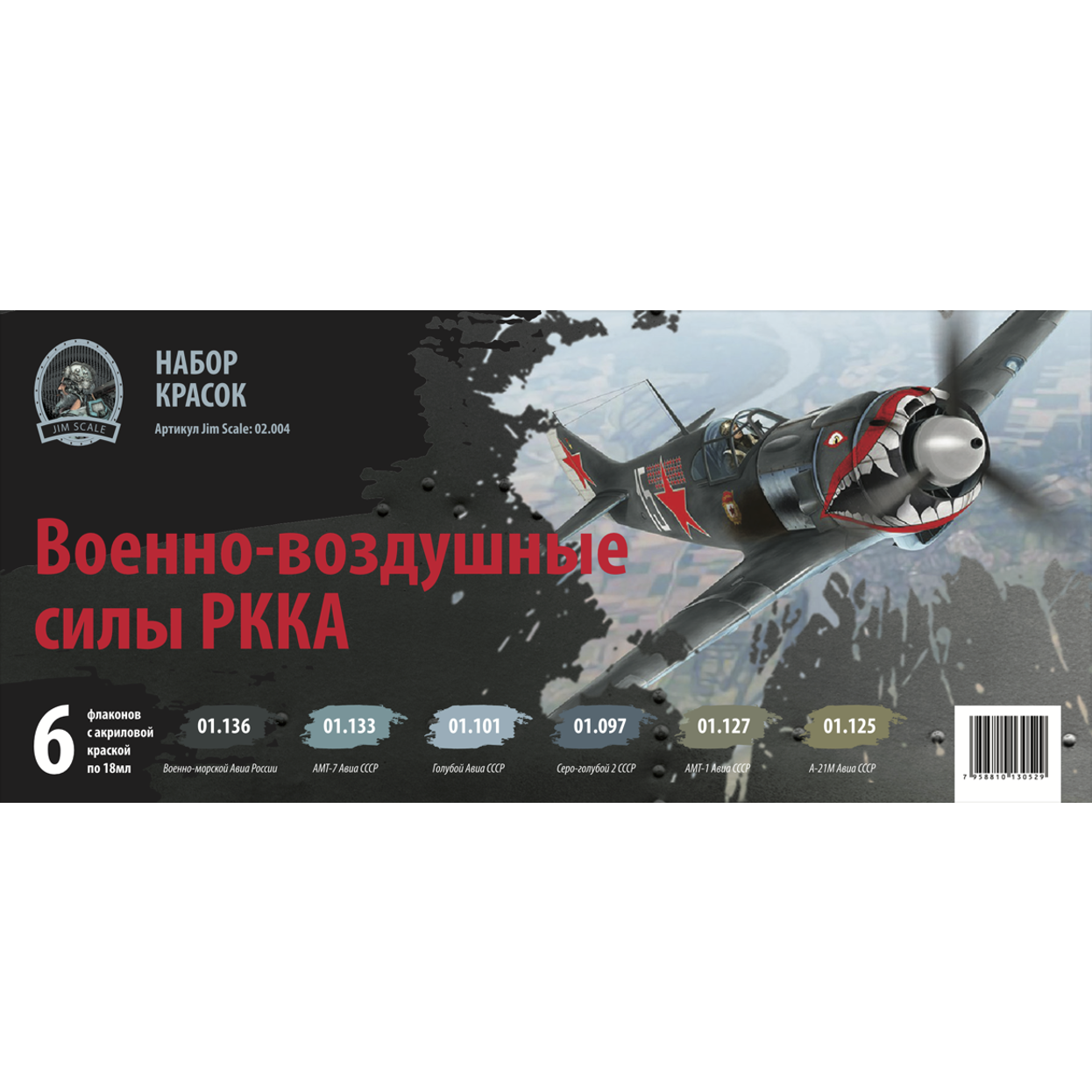 02.004 Jim Scale Paint set Jim Scale 